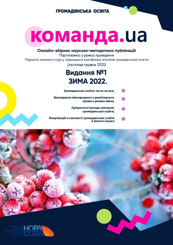 Видання №1